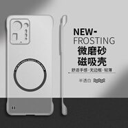 晨京 適用小米mix4手機殼xiaomi全透明磁吸無邊框硬殼超薄散熱高級感mx4簡約半透明無線充電保護套男女 半透白【輕薄無邊框 磁吸款】 小米MIX 4