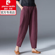 皮爾卡丹（pierre cardin）棉麻哈倫褲女2026春夏新款亞麻女褲寬松復古休閑蘿卜褲九分褲女裝 酒紅色 2XL 建議131-145斤