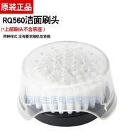 飛利浦剃須刀控油潔面刷RQ575 585鬢角造型修剪器RQ111胡須造型器全新 RQ560潔面刷上部頭