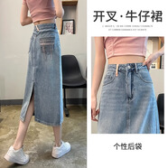 茹軒淺藍(lán)色后開(kāi)叉牛仔半身裙女夏季薄款中長(zhǎng)款撞色拼接包臀a字半裙 淺藍(lán)色 M