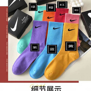 歲歲靚襪子男襪運(yùn)動(dòng)襪子男女情侶ins棉中長(zhǎng)筒糖果色勾勾運(yùn)動(dòng)襪學(xué)生 【禮盒裝】白+粉+橙+藍(lán)+紅 均碼 短 筒