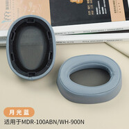 魔律適用于Sony索尼MDR-100ABN/WH-900N耳機(jī)套100AAP耳罩海綿套耳套耳機(jī)配件 100ABN/WH-900N月光藍(lán)
