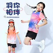 圣希奴（SaintsYno）女童羽毛球服套裝2025新款夏季小學生男童比賽訓練服乒乓球衣定制 個性定制，聯系客服 4XS(100-120cm）