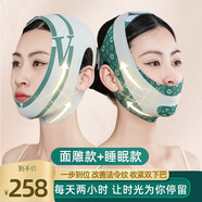 OWI 塑臉法令紋睡眠款面罩全臉提拉v臉神器面雕緊致瘦臉繃帶 組合2 效果翻倍】面雕款+睡眠款