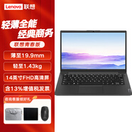 聯(lián)想（Lenovo）昭陽(yáng)X3-14青春版 13代英特爾處理器商務(wù)辦公室輕薄便攜游戲本手提電腦筆記本 14寸i5/13420H 16G 512G固態(tài) 【W(wǎng)in11系統】