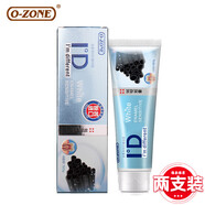 歐志姆（O-ZONE）韓國(guó)進(jìn)口O-zone/歐志姆清新薄荷牙膏護(hù)齦100g 歐志姆尚潔美魔力白炫白牙膏180g