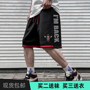 杉沙奕彤（ShanSha Yitong）美式籃球短褲男春季復古潮牌運動(dòng)褲四五分褲速干透氣健身跑步褲 aj11黑色短褲 XL （175-180高，135-155斤）