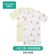 全棉時(shí)代新生嬰兒睡衣四季男女滿(mǎn)月寶寶和尚服連體衣服嬰幼兒和袍 小蒼蘭黃+熊熊蜂蜜罐（長(cháng)款） 59cm （適合0-3個(gè)月）
