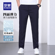 羅蒙（ROMON）輕薄涼感休閑褲男春夏新時(shí)尚百搭純色抽繩松緊褲爸爸裝 7K035603藏青 M (170) (建議90-110斤)