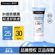 露得清（Neutrogena）防曬霜清輕透防曬乳隔離小藍(lán)管面部高倍防曬男女 輕透防曬乳30ml【高倍防曬】