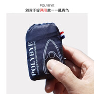 宿袋拜拜（POLYBYE） 環(huán)保購物袋大容量超輕折疊手提包 便攜防潑水尼龍旅行收納隨行包 背提兩用-收納后雞蛋大小- 藏青