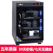 愛(ài)保單反相機35/50/100/160L防潮箱辦公家用電子防潮柜單反鏡頭郵票干燥箱郵票字畫(huà)攝影器材箱 40L數控新品【兩個(gè)層板】【恒濕控制】送鏡頭墊