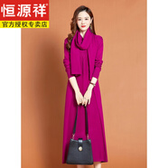 恒源祥羊毛衫過膝長款連衣裙女秋冬寬松大碼時尚帶圍巾打底衫毛衣裙 玫紅色  送圍巾 2XL