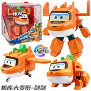 奧迪雙鉆（AULDEY）超級(jí)飛俠新款大號(hào)機(jī)庫裝變形機(jī)器人汽車飛機(jī)玩具套裝兒童生日禮物 大版變形（機(jī)庫裝）劍劍790241 正版授權(quán)