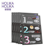 惑麗客惑麗客（Holika Holika）韓國進(jìn)口惑麗客去黑頭豬鼻貼 面膜三片裝7g*3撕拉三部曲 黑頭導出 加強版5片裝