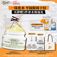 科颜氏（Kiehl's）牛油果眼霜14ml 补水保湿 护肤品礼盒 生日礼物女送男女友