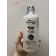 QBX-泰國(guó)beauty buffet Q10牛奶溫和保濕滋潤(rùn)沐浴露450 450ml