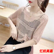 黛筱詩(shī)鏤空針織衫女夏季短袖罩衫韓版寬松短款抽繩套頭網(wǎng)衫 粉色 # 2XL 建議130-145斤