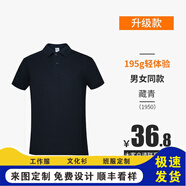 林中尋 polo文化衫定制工作服印字logo訂做夏季團隊短袖T恤翻領(lǐng)工衣 升級款-藏青色 XS 短袖
