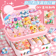 貝比童話 手工DIY飾品盒首飾兒童套裝女孩生日禮物公主玩具發(fā)夾奶油膠咕卡