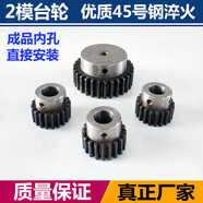 定制2模凸臺直齒輪12-70齒傳動齒條非標(biāo)定做定制電機圓柱齒輪配件大全 3模16齒