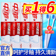 中華（Zhonghua）牙膏清潔口腔清新口氣家庭裝批發(fā)牙刷套裝成人健齒白 雙鈣保護鮮果味140g*4支