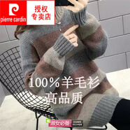 皮爾卡丹（pierre cardin）22年秋冬款高領(lǐng)加厚中長(zhǎng)款女士毛衣女外穿慵懶風(fēng)寬松打底衫中長(zhǎng)款 咖啡色 M 建議95-110斤