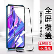 莫迪爾 適用金立g15promax鋼化膜i15Pro抗藍(lán)光k13pro防爆G14Promax玻璃保護(hù)膜V90全屏高清屏保貼膜抗摔 【金立G15ProMax】鋼化膜