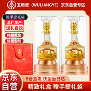 五糧液仙林生態(tài)酒業(yè) 華彩人生魚躍龍門52度500ml*2 雙瓶禮盒糧食酒水