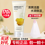 菲詩小鋪（THE FACE SHOP）洗面奶女學(xué)生每日草本泡沫潔面膏 檸檬170g