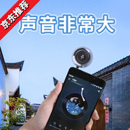 手機音響小音箱擴音器小型迷你直插式通用外接喇叭放大揚聲器擴聲 A款水晶黑
