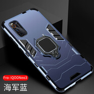 龍豈 iQOO3手機殼iQOO3全包防摔保護套vivoiQOO3男5G氣囊愛酷硅膠磨砂定制個性全包 iQOO Z1/Neo3通用【海軍藍】黑豹