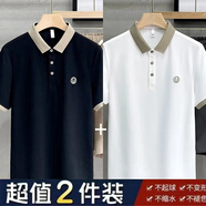 凡迪時尚（FANDISS）夏季polo衫冰絲高端刺繡半袖polo衫男士修身短袖撞色商務(wù)polo衫 兩件裝-黑色+白色 XL 125-140斤