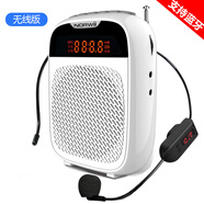 諾為S328小蜜蜂擴音器教師上課講課用播放器 導游擴音器 支持收音機插卡U盤mp3便攜式藍牙小音箱擴音器 白色【藍牙款】FM無線版