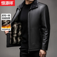 恒源祥皮衣外套男冬季加絨加厚翻領(lǐng)男士皮夾克中老年爸爸裝皮毛一體男 407黑色 XL 180