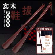 加仕高實(shí)木鞋拔子長柄70cm家用提鞋器穿鞋神器鞋把子鞋抽鞋扒子鞋溜子