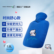 HUGO FROSCH德國(guó)暖蛙熱水袋注水款PVC材質(zhì)暖水袋 舒心系列 小貓 1.8L 0500