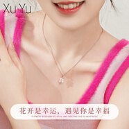 續(xù)鈺XUYU999足銀四葉草項鏈女士小眾吊墜鎖骨鏈送女友老婆閨蜜女生日禮物 水晶四葉草項鏈-玫瑰金色