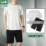 木林森運動套裝男短袖夏季薄款速干衣褲男士冰絲套裝T恤短褲大碼寬松圓領(lǐng)半袖透氣跑步健身籃球兩件裝 白色 XL