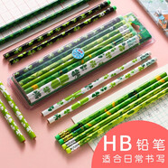 【開學(xué)必備】中華 6082-3 HB鉛筆學(xué)生用橡皮頭鉛筆三葉草款鉛筆12支裝