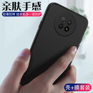 姚膜 適用于小米Redmi Note9 4G/5G/Pro手機(jī)殼t微磨砂黑色保護(hù)套透明軟殼全包防摔男 紅米Note9 5G版-磨砂軟殼【黑色】+鋼化膜