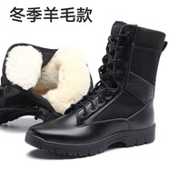 際華三五一三新式棕色作戰(zhàn)靴作戰(zhàn)鞋超輕防滑側(cè)拉鏈訓(xùn)練靴沙漠高幫戶外登山鞋男 黑色17作戰(zhàn)鞋【加絨】 超纖皮+耐磨實(shí)心底 39 碼【245】?jī)呻p鞋墊
