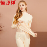 恒源祥保暖內(nèi)衣女 中領(lǐng)純棉秋衣秋褲套裝半高領(lǐng) 中老年棉毛衫 線衣線褲 淺玉 M 165/90