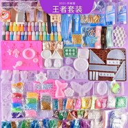 派喜diy水晶滴膠套裝新手入門(mén)材料包手工飾品ab膠干花戒指模具 2021升級版王者套裝H
