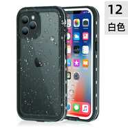 沃騰（WOETNN）蘋果12promax防水手機殼iPhone12全包防塵防摔保護套12Pro密封 iPhone12 白色