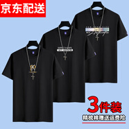 霧卡【純棉3件裝】短袖t恤男夏季寬松男士T恤衣服男裝大碼潮流打底 KP黑色+EXP黑色+音樂(lè)黑色 3XL 建議165-180斤
