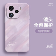 橘恬沁 適用iqooZ9手機(jī)殼2024男新款ins風(fēng)Z9X水彩簡約風(fēng)Z9Turbo液態(tài)硅膠軟殼高顏值女卡通全包防摔保護(hù)套 草紫色-紫色彩畫 iqooZ9Turbo