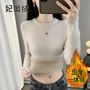 妃奧絨秋冬加厚加絨毛衣女一體絨內(nèi)搭低領(lǐng)套頭修身打底針織衫保暖上衣 燕麥色【加厚一體絨柔軟百搭親膚保暖】 M【95-105斤】