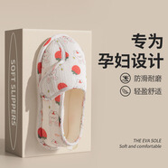 愛伊寶夏季月子鞋薄款孕婦春秋款67月份包跟軟底透氣防滑產(chǎn)婦產(chǎn)后拖鞋女 草莓兔兔魔術貼款 36