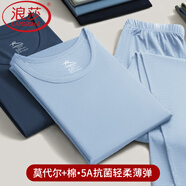 浪莎薄款秋衣秋褲男士莫代爾棉毛衫保暖內(nèi)衣褲秋冬季高彈力打底全套裝 ·【灰藍(lán)套裝】·高彈莫代爾棉 2XL (180)